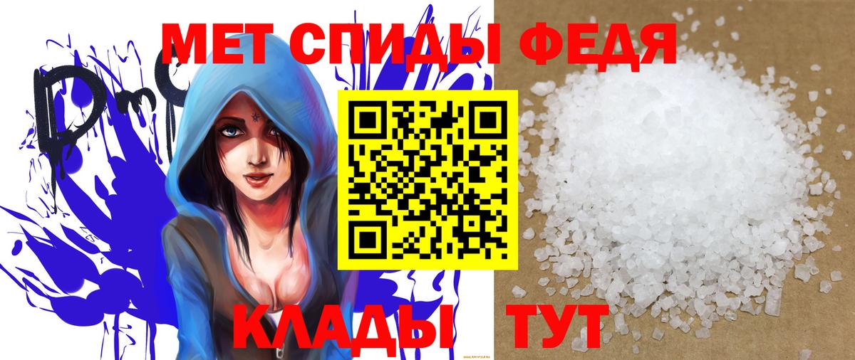 АМФЕТАМИН  Вход с VPN  Муром  АМФЕТАМИН 97% 