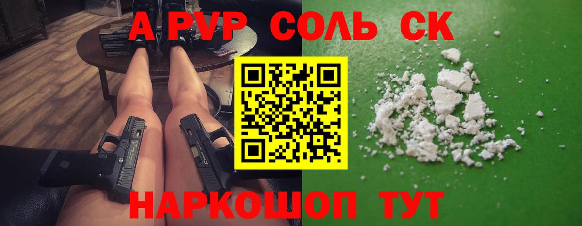 Alfa_PVP СК Муром