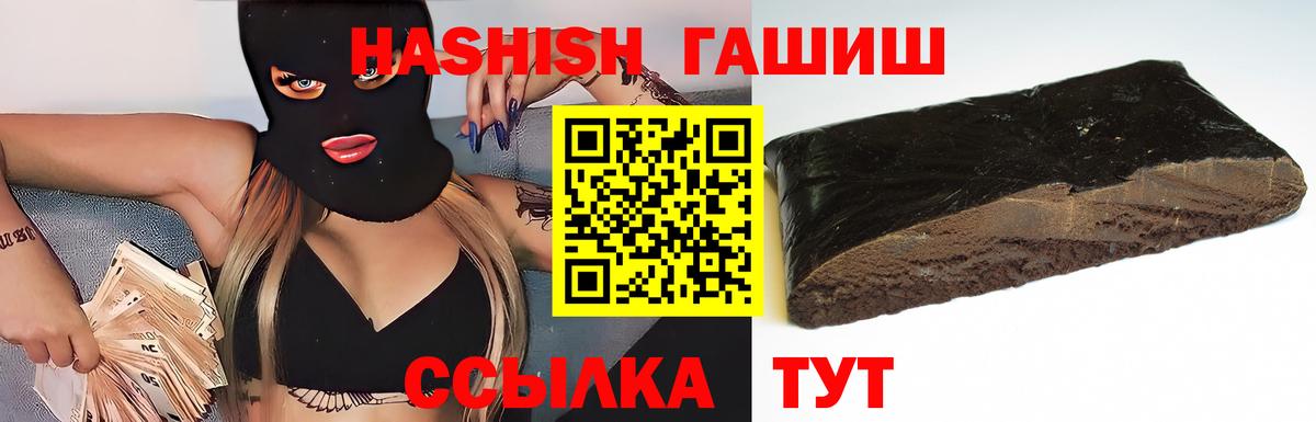 Гашиш Cannabis  Вход с VPN  Муром 