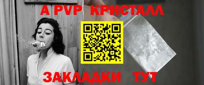 эйфоретик Керчь