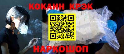 эйфоретик Керчь