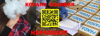 эйфоретик Керчь