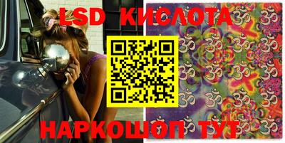 эйфоретик Керчь