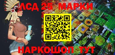 эйфоретик Керчь