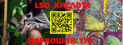 эйфоретик Керчь