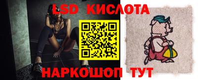 эйфоретик Керчь