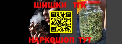 трава Каменск-Шахтинский