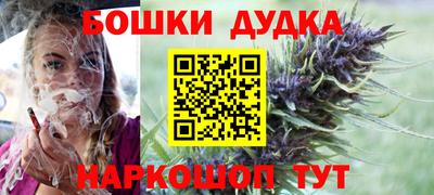 ГАЛЛЮЦИНОГЕННЫЕ ГРИБЫ Каменск-Уральский