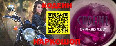 трава Каменск-Шахтинский