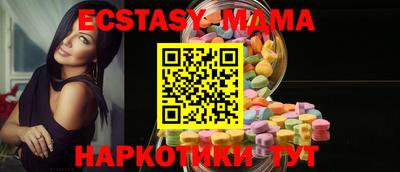 трава Каменск-Шахтинский