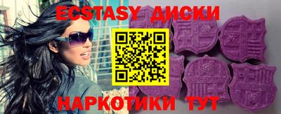 эйфоретик Керчь