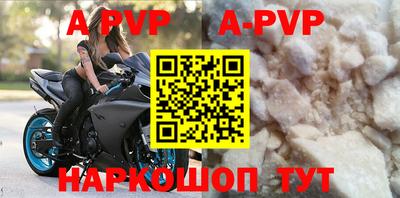 ALPHA-PVP Кизляр