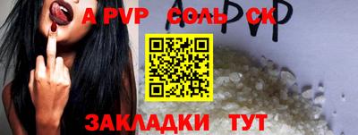 ALPHA-PVP Кизляр