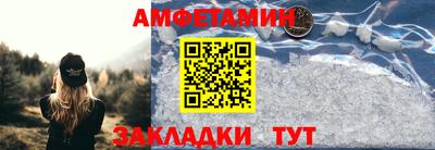 эйфоретик Керчь