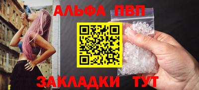 эйфоретик Керчь