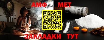 эйфоретик Керчь