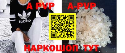ALPHA-PVP Кизляр