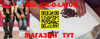 трава Каменск-Шахтинский