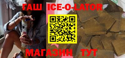 эйфоретик Керчь