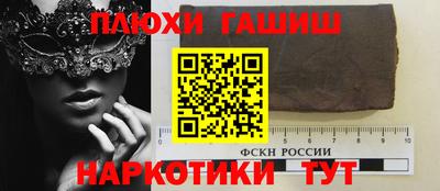 эйфоретик Керчь