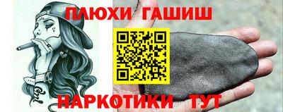 эйфоретик Керчь
