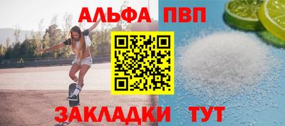 ALPHA-PVP Кизляр