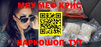 ГАЛЛЮЦИНОГЕННЫЕ ГРИБЫ Каменск-Уральский