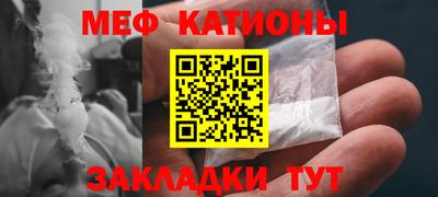 эйфоретик Керчь