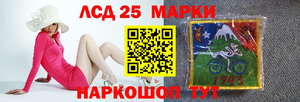 Лсд 25 экстази ecstasy  OMG   Вход с VPN  Муром  LSD-25 экстази кислота 