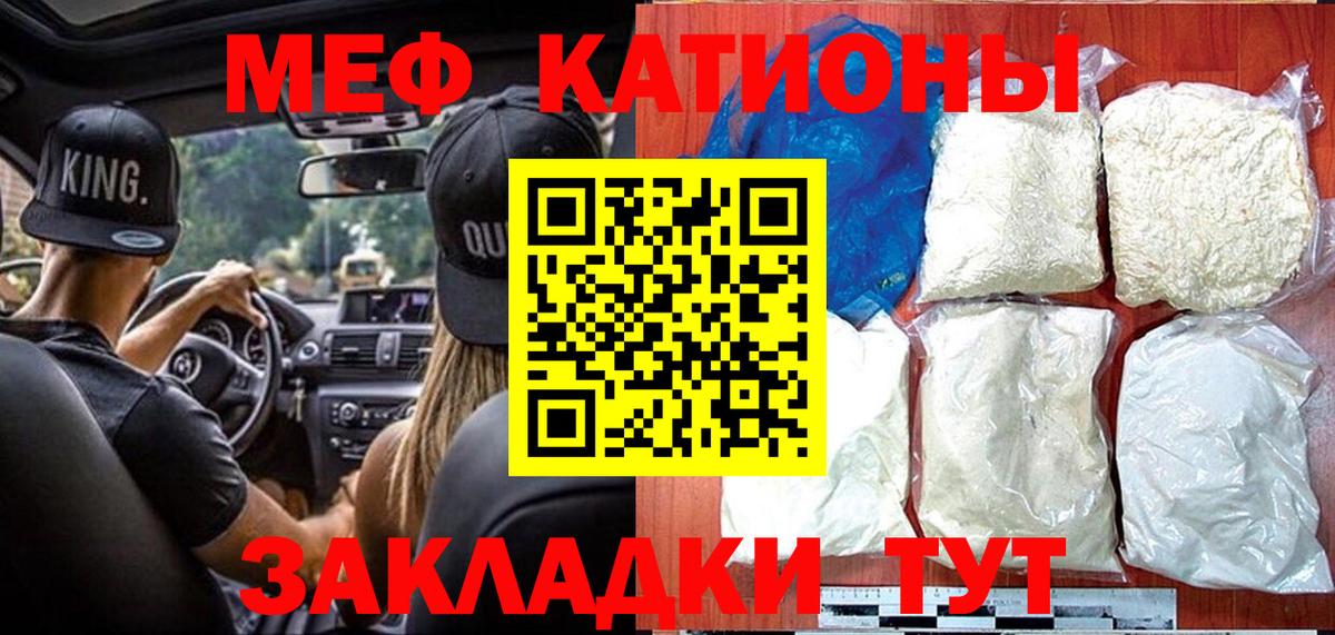 МЕФ мука Муром