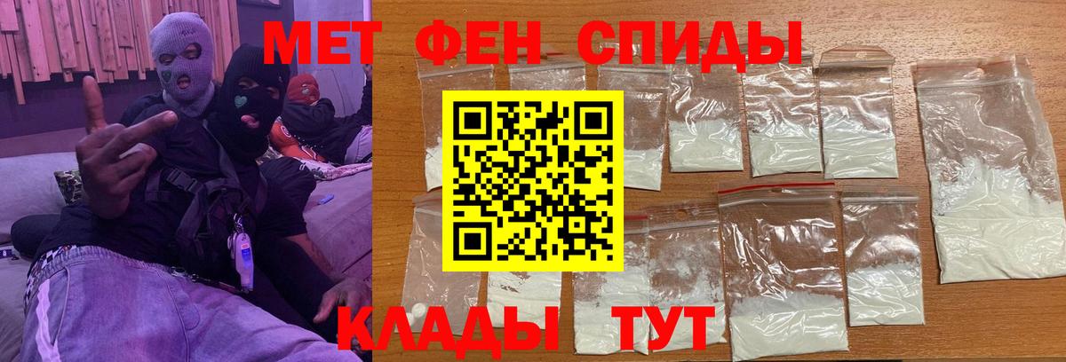 Метамфетамин  Метамфетамин витя  Метамфетамин витя  Вход с VPN  Муром 