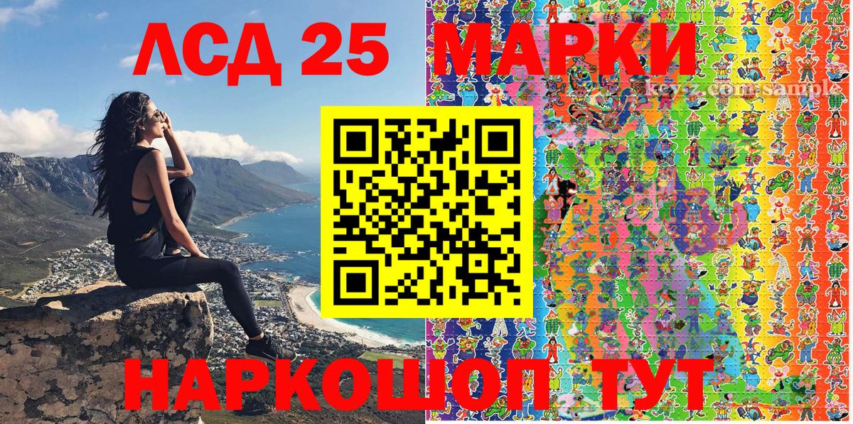 Марки 25I-NBOMe  Вход с VPN  дарнет шоп  Марки 25I-NBOMe 1,8мг  Марки 25I-NBOMe 1,8мг  Муром 