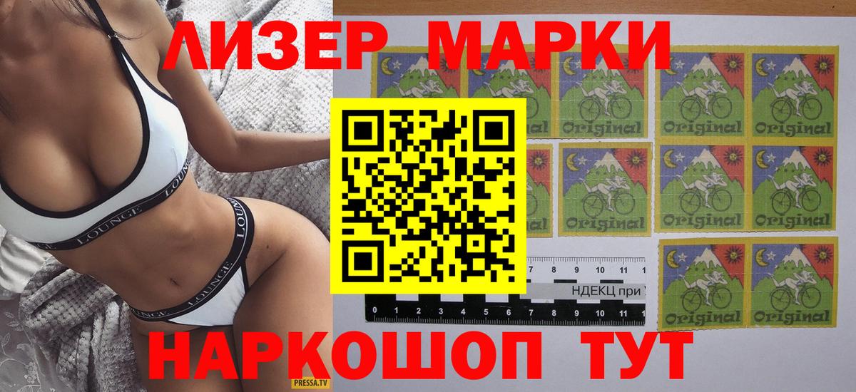 Как найти наркотики?  КОКАИН  Вход с VPN  Меф кристаллы  Муром  Бошки Шишки  ГАШ 
